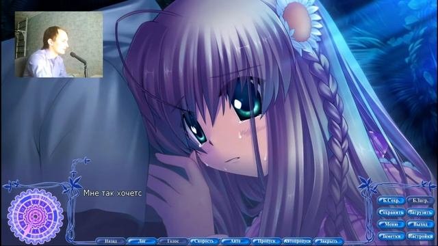 Rewrite-Перезапись #64 Раскрыла душу