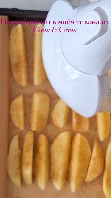 Сочные куриные ножки с картофелем 🤤