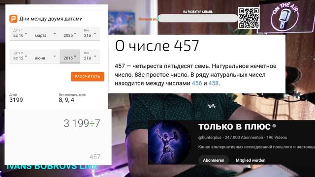 Эти знаки многое объясняют. Охотник...