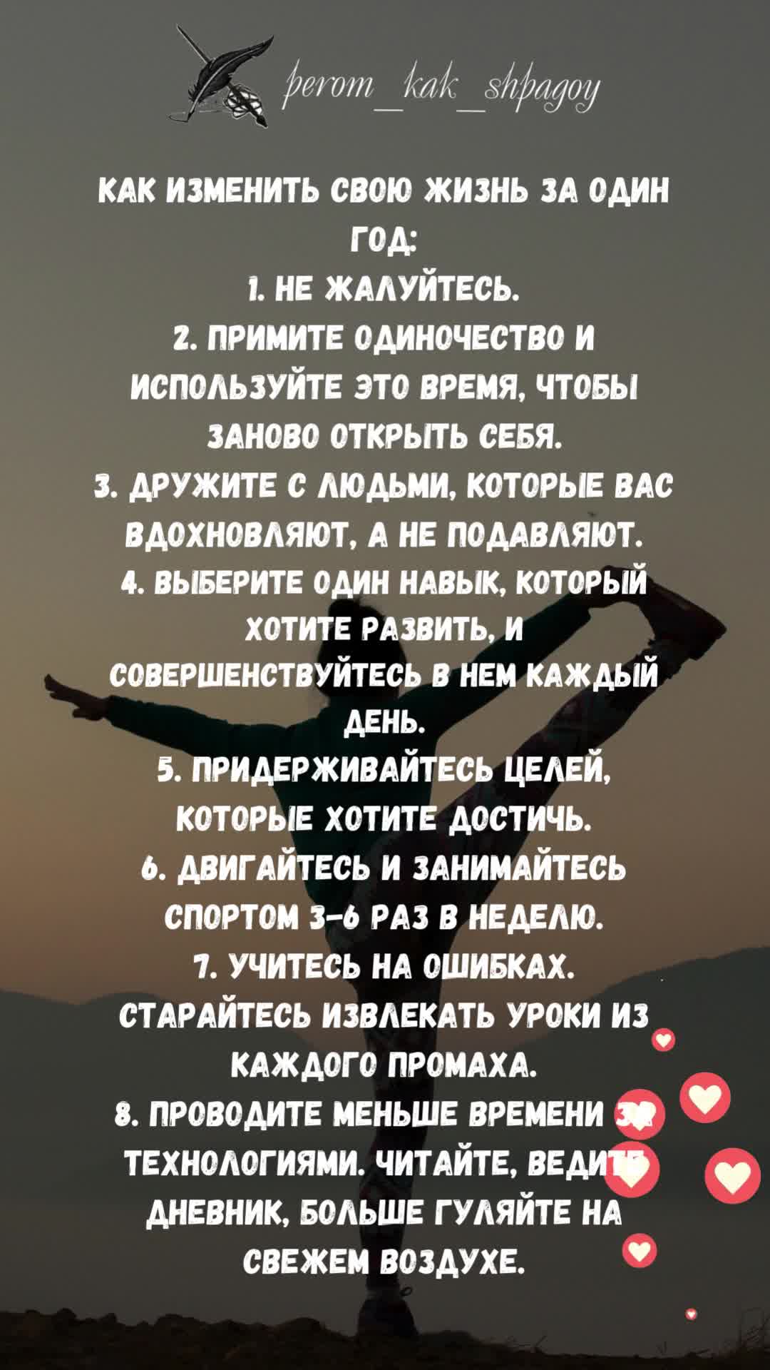 Мудрость и мотивация.
