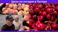 Обзор цен в магазине Окей