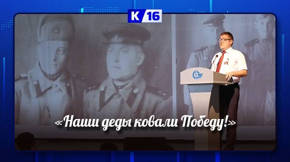 В саровском политехникуме прошла 6-ая студенческая конференция «Наши деды ковали Победу!»