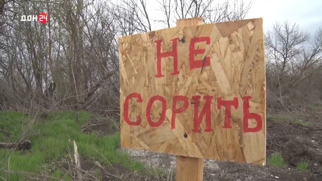 Ликвидированная свалка
