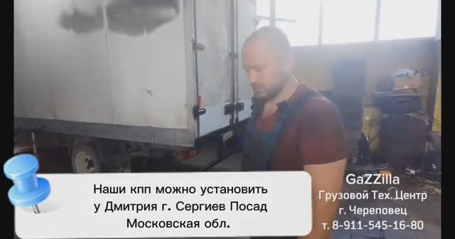 Наши кпп можно установить в г. Сергиев Посад Московская обл.