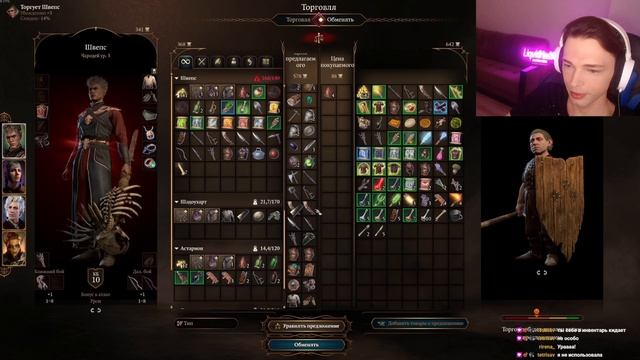 Liqvidhasyou  и баг в Crusader Kings  lll