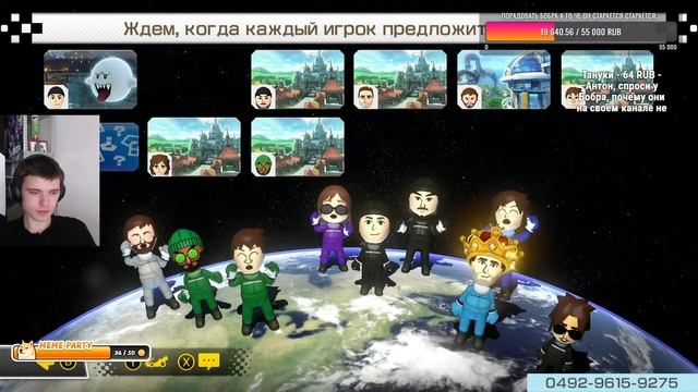 Mario kart 8 Deluxe ТУРНИР online - на NintenDA | 25 мая - БобрРАЛЛИ на NintenDA