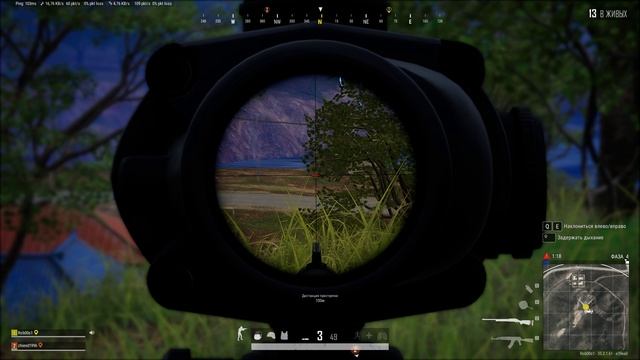 PUBG - WIN 2 Толь