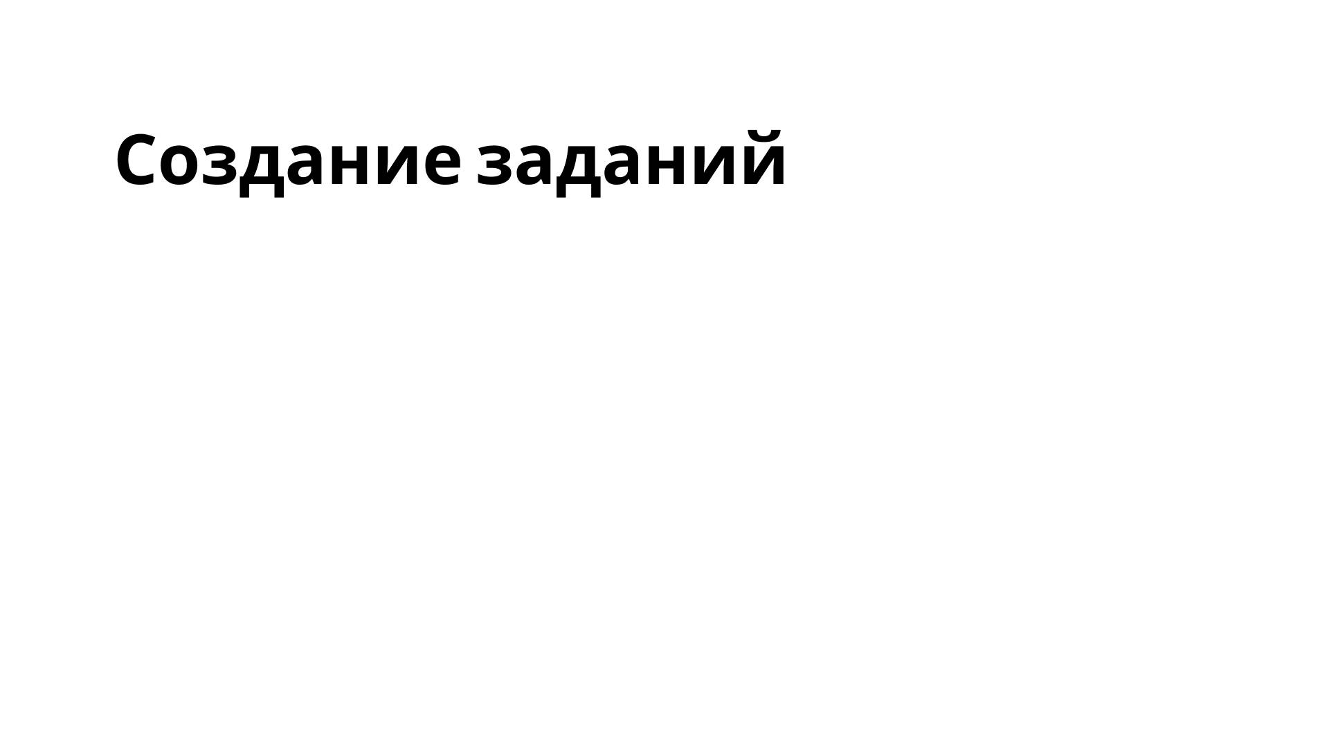 TgTaps | Задания