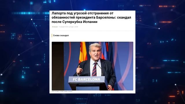 Оё Реал қасди 0:4 аз Барса мегирад?.  Рекорди Роналдуи 40-?