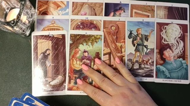 ЧТО ПО СУДЬБЕ В ЛИЧНОЙ ЖИЗНИ В ИЮНЕ? гаданиетаро