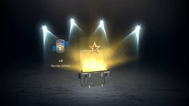 ЧЕРНЫЕ ЯЩИКИ WOTBLITZ 2020 BLACK FRIDAY WOTBLITZ #wotblitz #blitztime #wot