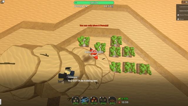 Сражаемся Против Зомби в Tower Defense Simulator! в ROBLOX!