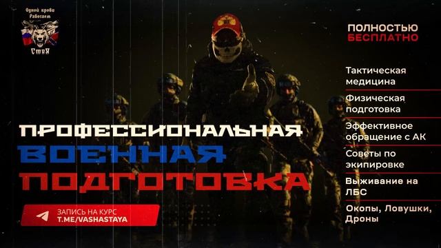Заставка Подготовкв НОВ (2)