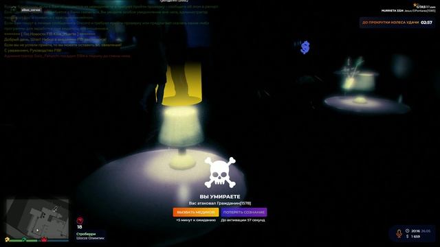 Grand Theft Auto V_replay_2025.05.26-20.17_1 - Trim - Trim