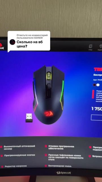Сколько стоит ?