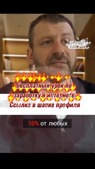 Как вырваться из нищеты, совет от Игоря