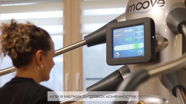 Реабилитация после травм