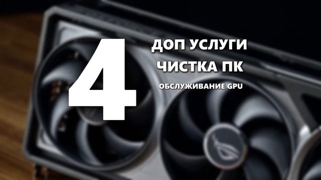 Мечтаете о классном компьютере? Соберем его для вас! )