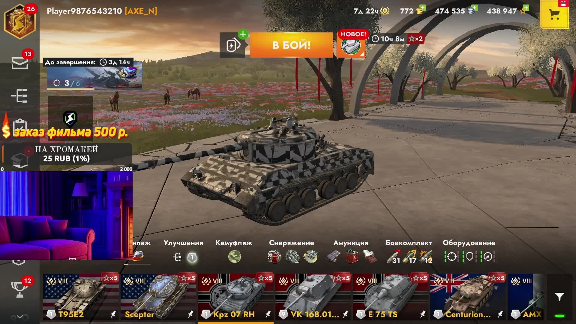 ПРОСТО ИГРАЮ | TANKS BLITZ