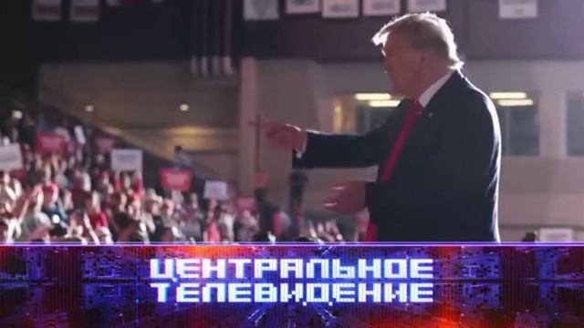 Анонс, Центральное Телевидение, новый выпуск, сегодня