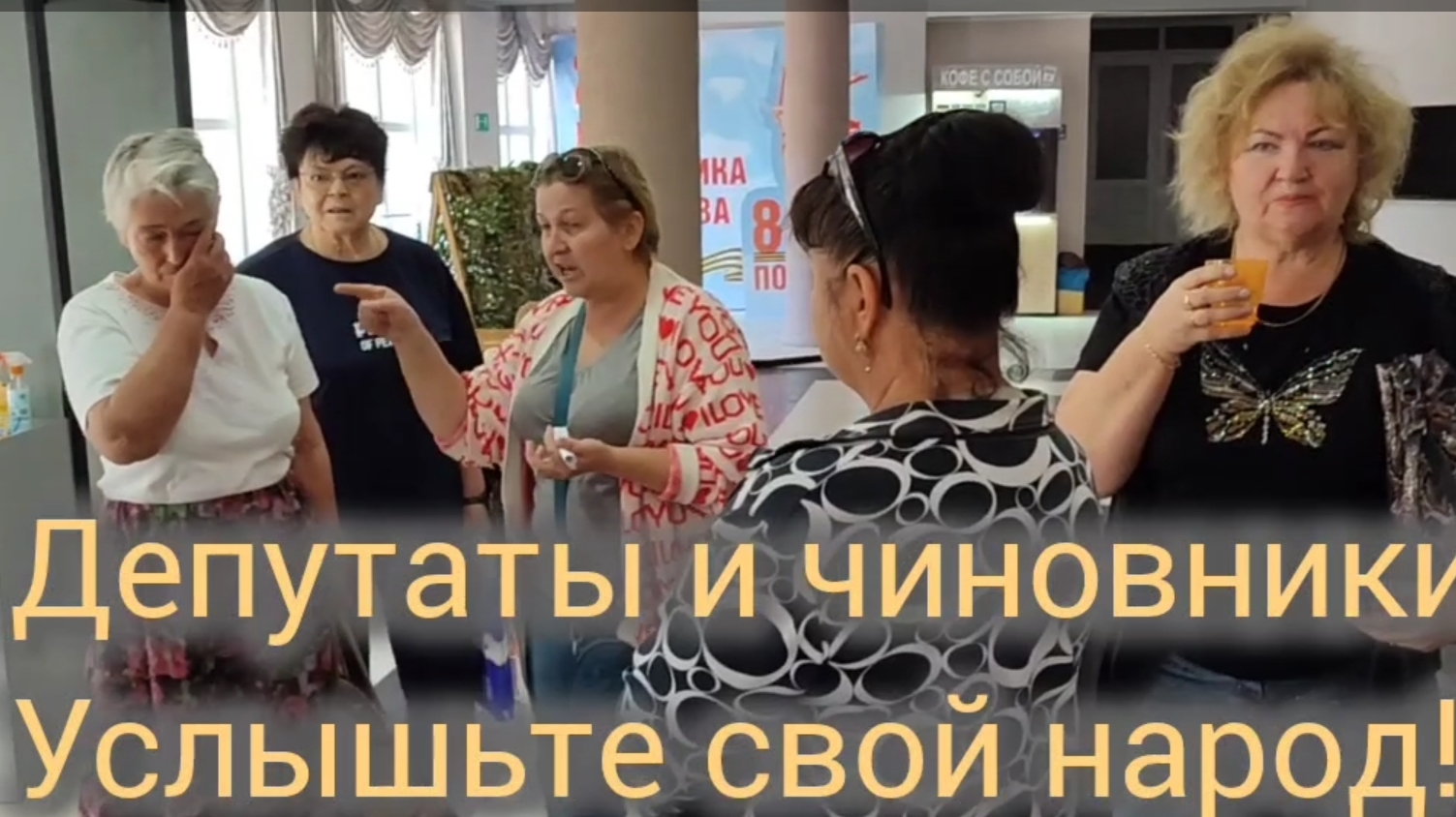 Как власть нас уважила- так жители- садоводы и проголосуют? Выборы депутатов Волгодонска осенью!