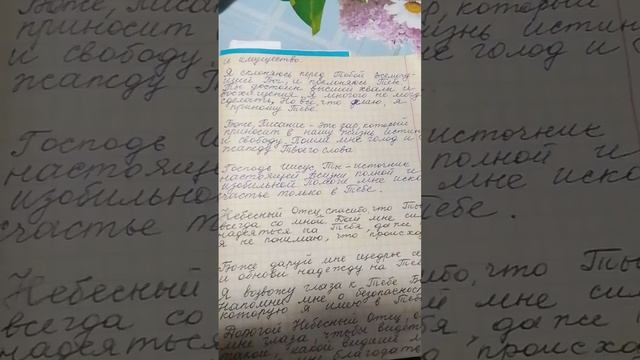впервые публикую рукописи!