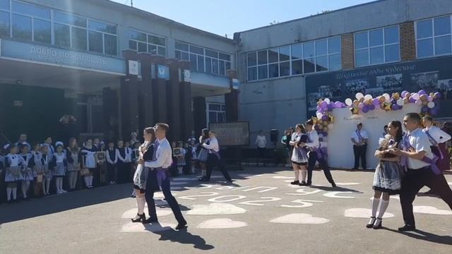 Школьный вальс 2025