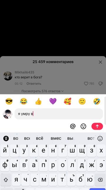 Tik_Tok.RU