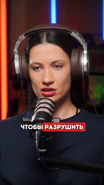 Женщины и манипуляции #shorts