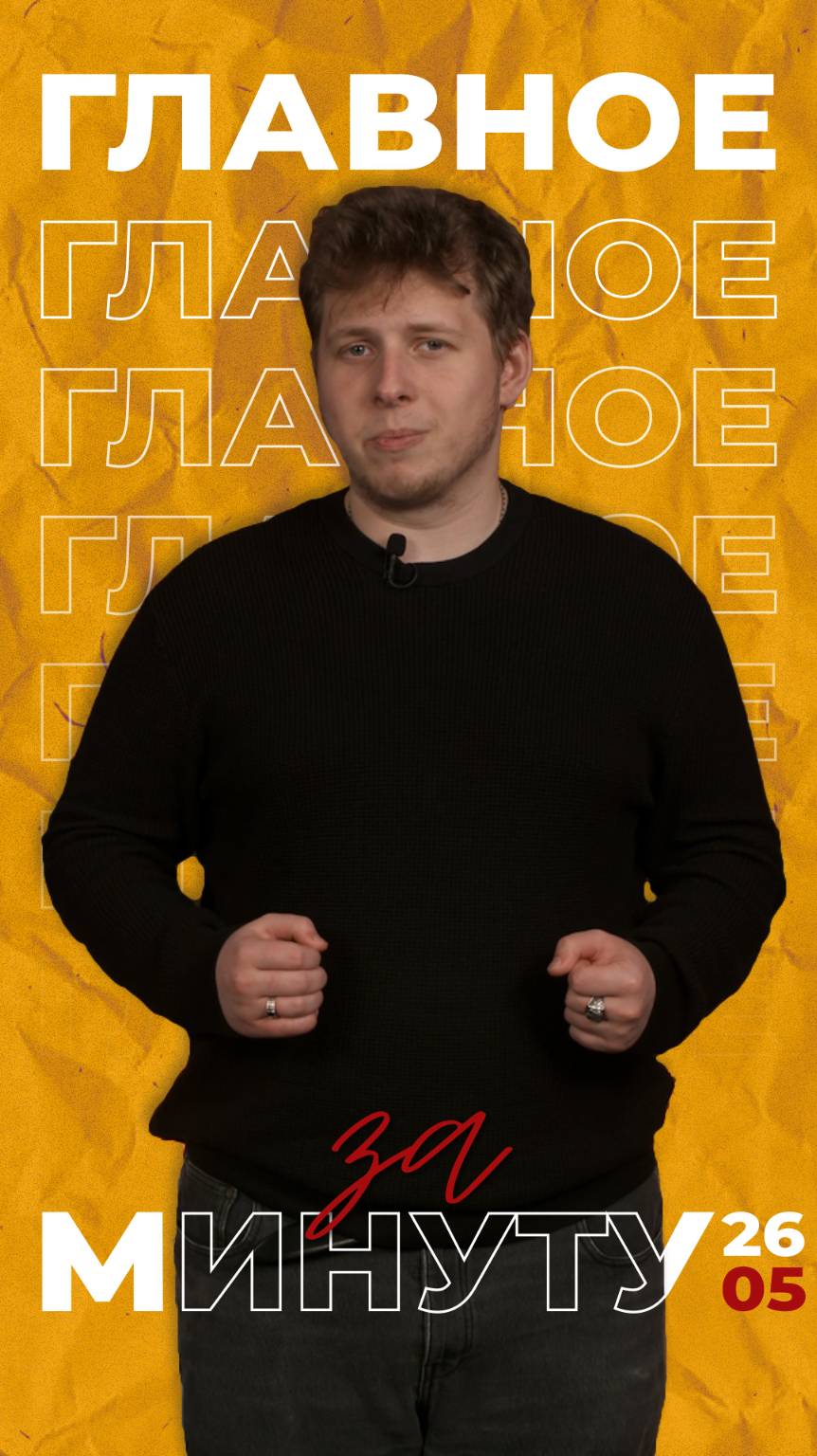 Актуальные новости за день от ТРК "Таврии"
