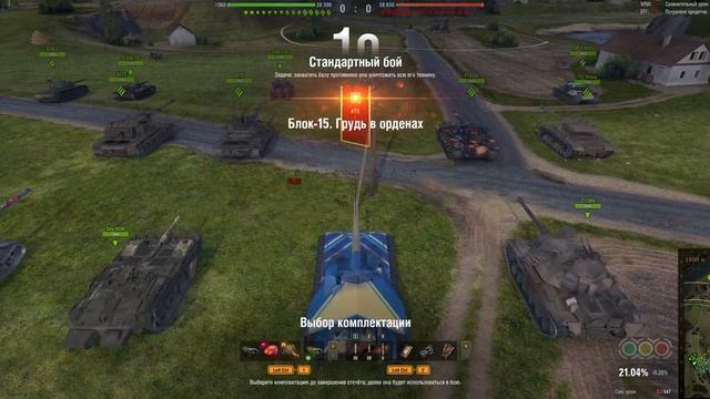 WT auf E100 в кривых руках