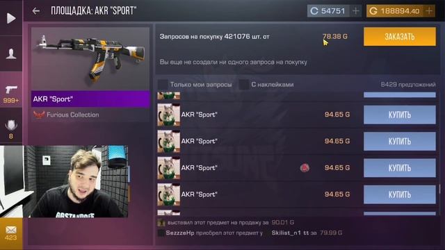 ПРОДАВАЙ ВСЕ! БП ВЫХОДИТ НА РЫНОК! Продавай перед выхо?
