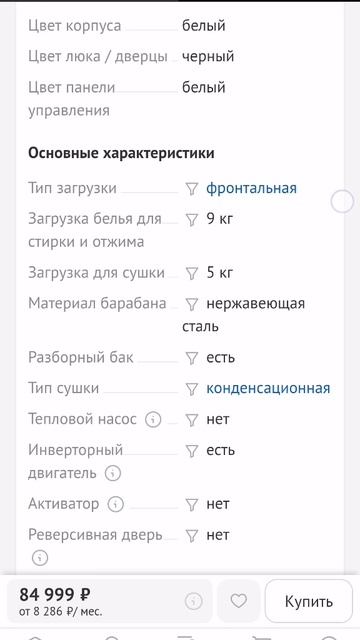 Обзор стиральной машины Samsung WD90DG5G34BELP часть 1 Worry-Free Lundry :Your Guide to Cleanliness