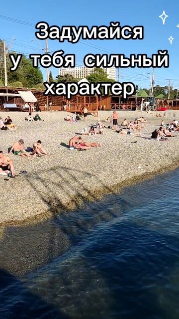 Мотивация задумайся