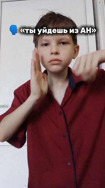 Я?