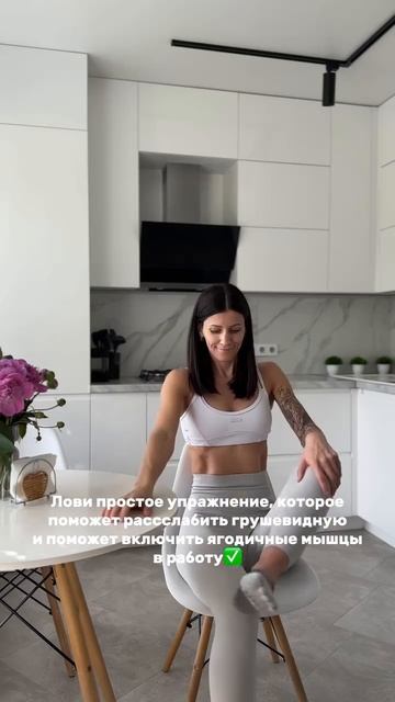 Мышца из-за которой у тебя дряблые ягодицы даже если ты тренируешься😱