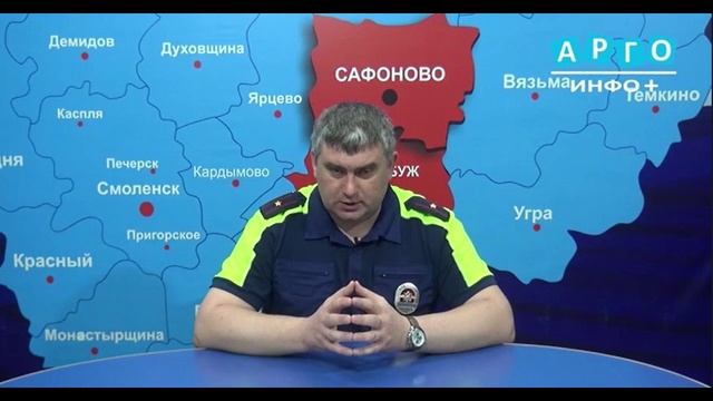 Сафоновская ГАИ призывает водителей быть аккуратнее на дорогах в период летних каникул - ТВ Сафоново