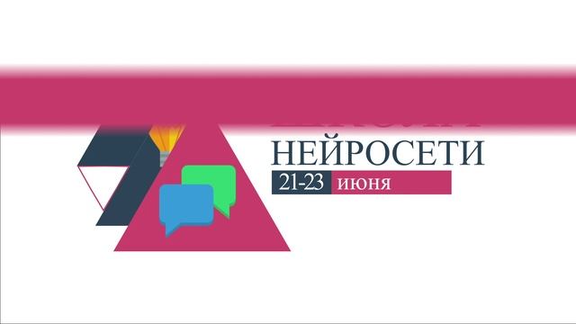 ролик анонс