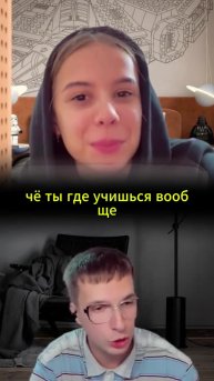 #популярный #маминсын #креативныйдиректор #чатрулетка #ботаник