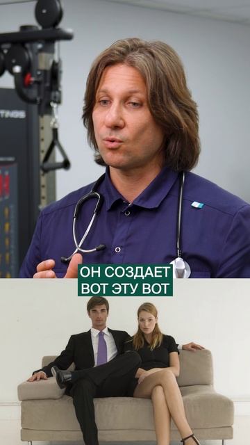 ЭТА поза РАЗРУШАЕТ ваше ЗДОРОВЬЕ! #здоровье #привычки #осанка