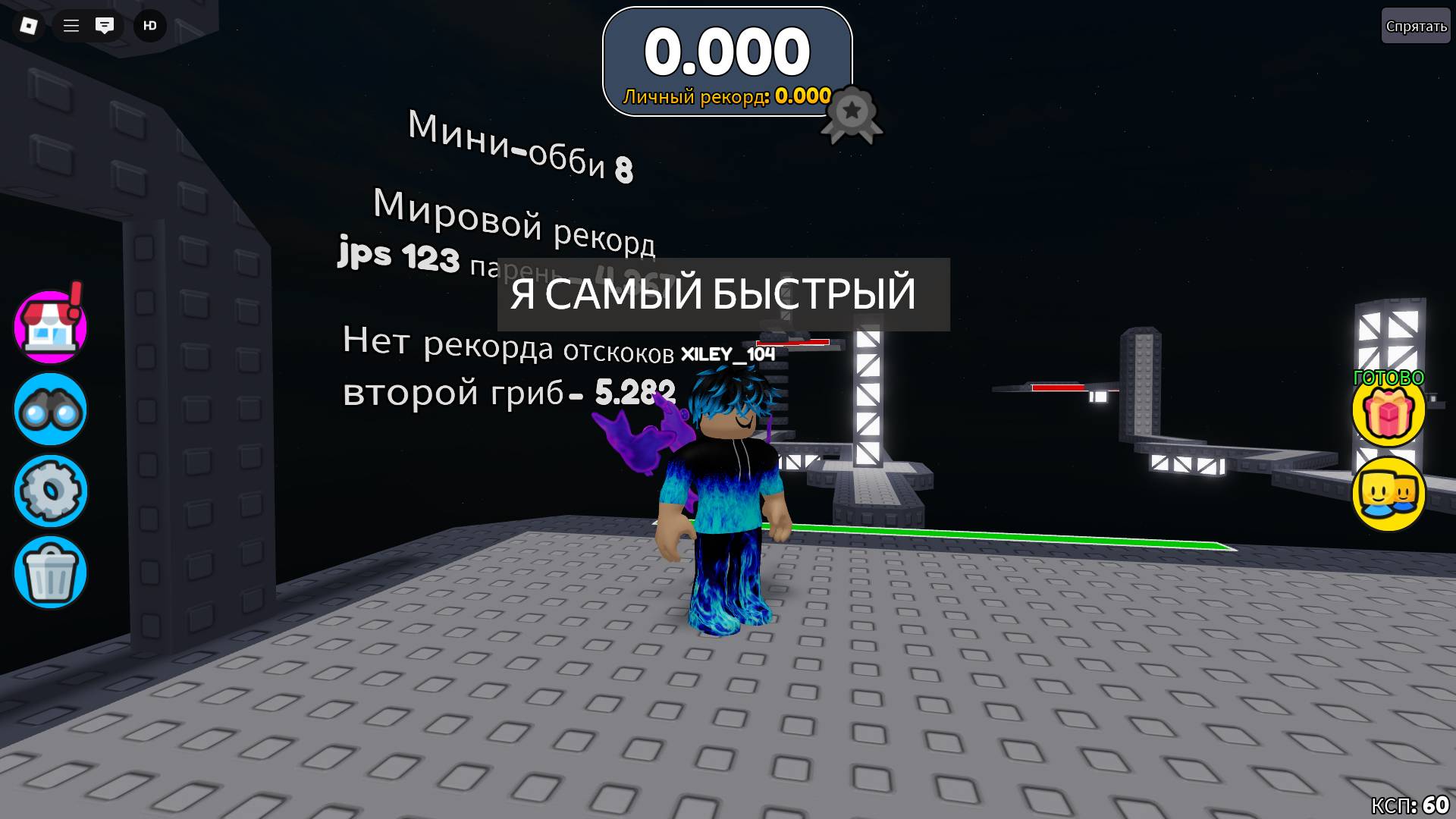 Играю в паркур игру на время Я БОЛЬШЕ НИКОГДА ТУДА НЕ ВЕРНУСЬ