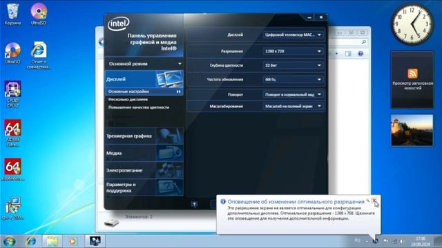 Обнавление Windows VISTA до Windows 11 на реал железе