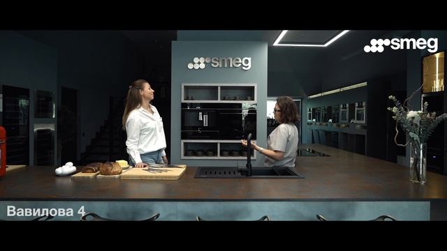 ☕ Готовим идеальный кофе с техникой SMEG!