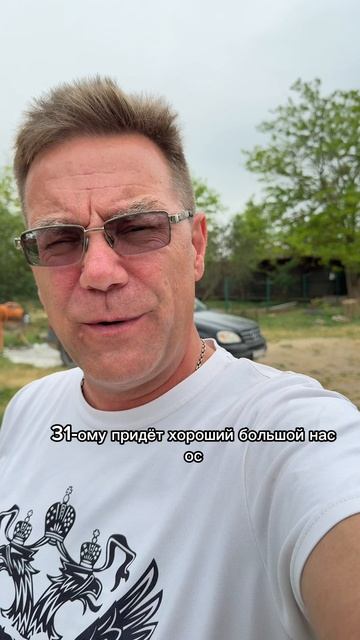 Доброго утра из Крыма с Ярославом Фроловым