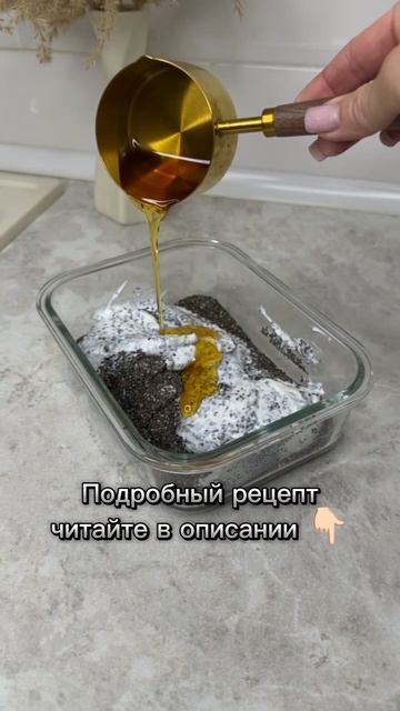 Рецепт ПП ТИРАМИСУ