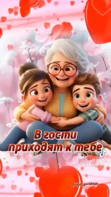 Доброе утро