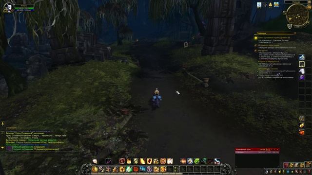 WoW Circle: Battle for Azeroth