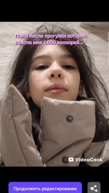 ОАОАОА Я СДЕЛАЛА МОНТАЖ