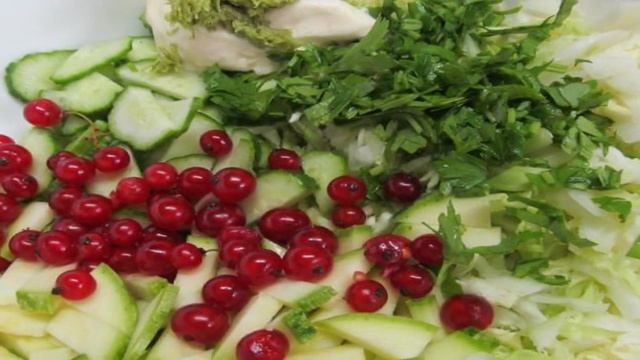 Салат из капусты  кабачка и красной смородины