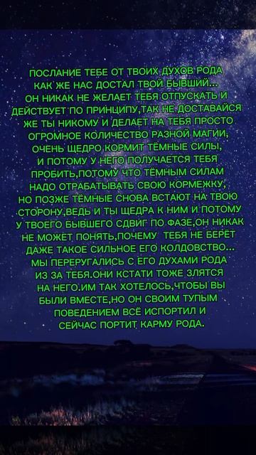 ОЧИЩЕНИЕ ЧЕРЕЗ ПОСЛАНИЕ